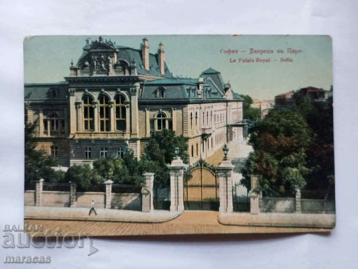 Παλιές κάρτες της πόλης της Σόφιας. Παλιές κάρτες της πόλης της Σόφιας.