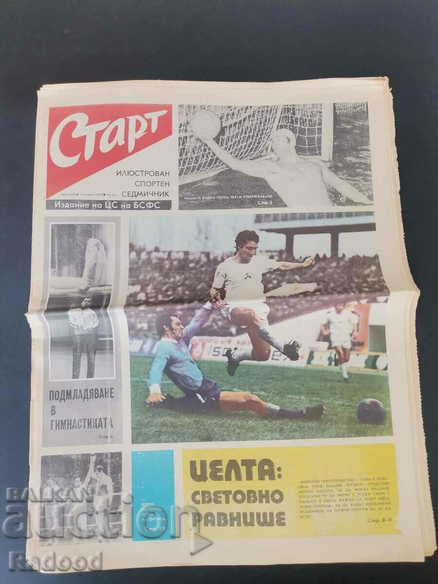 În „Start”. Numărul 202/1975