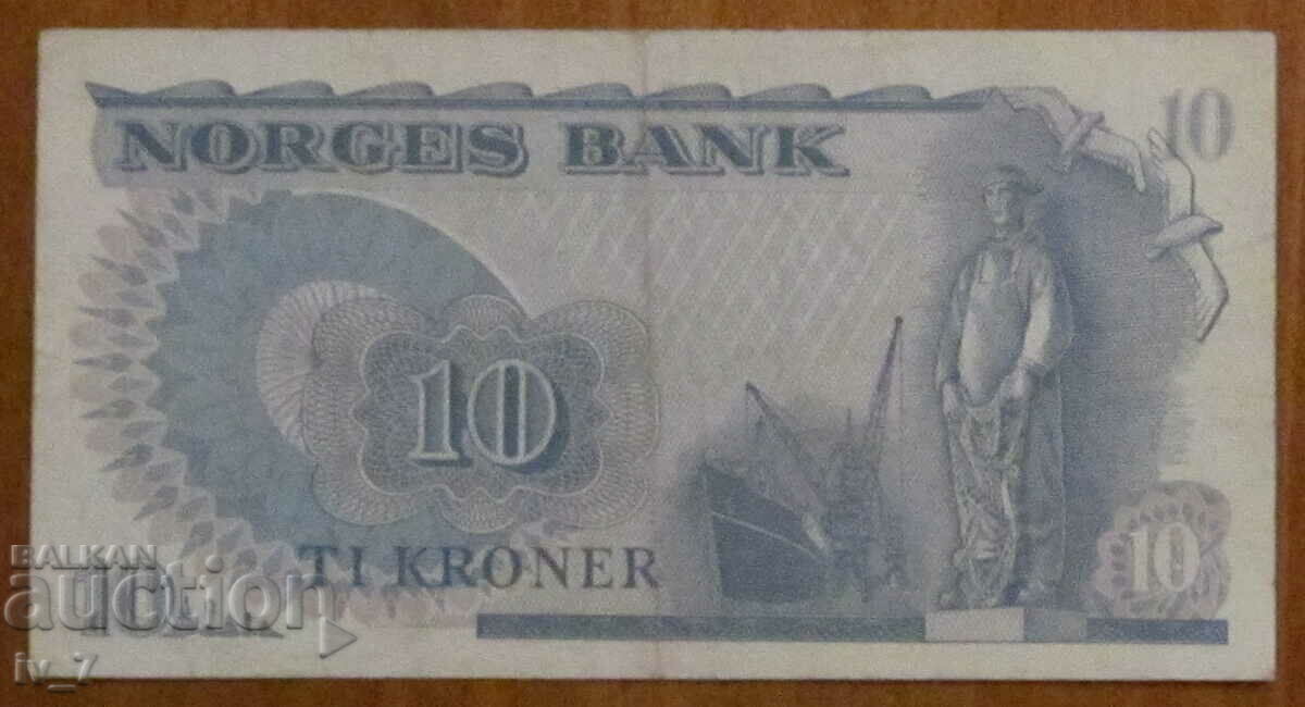 10 KRON 1984, NORVEGIA cu preț 17.99 BGN | € 9.20 10 KRON 1984, NORVEGIA cu preț 17.99 BGN | € 9.20