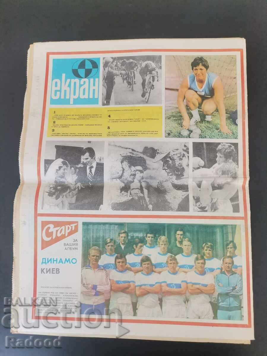 Delivery of "Start" newspaper. Number 208/1975 Delivery of "Start" newspaper. Number 208/1975