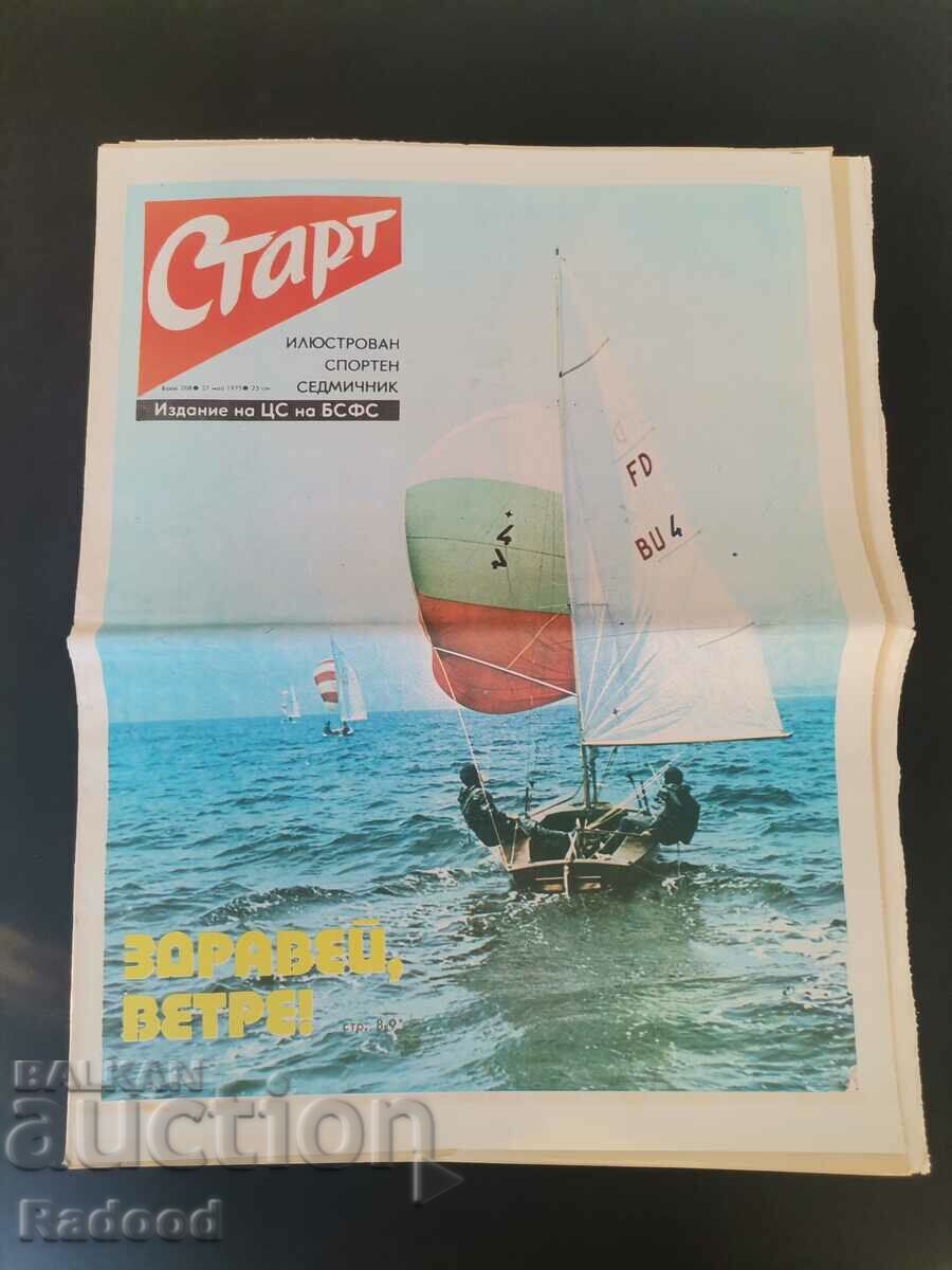 "Start" newspaper. Number 208/1975