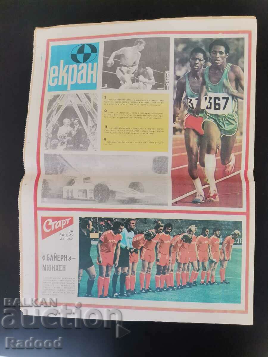 Delivery of "Start" newspaper. Number 210/1975 Delivery of "Start" newspaper. Number 210/1975