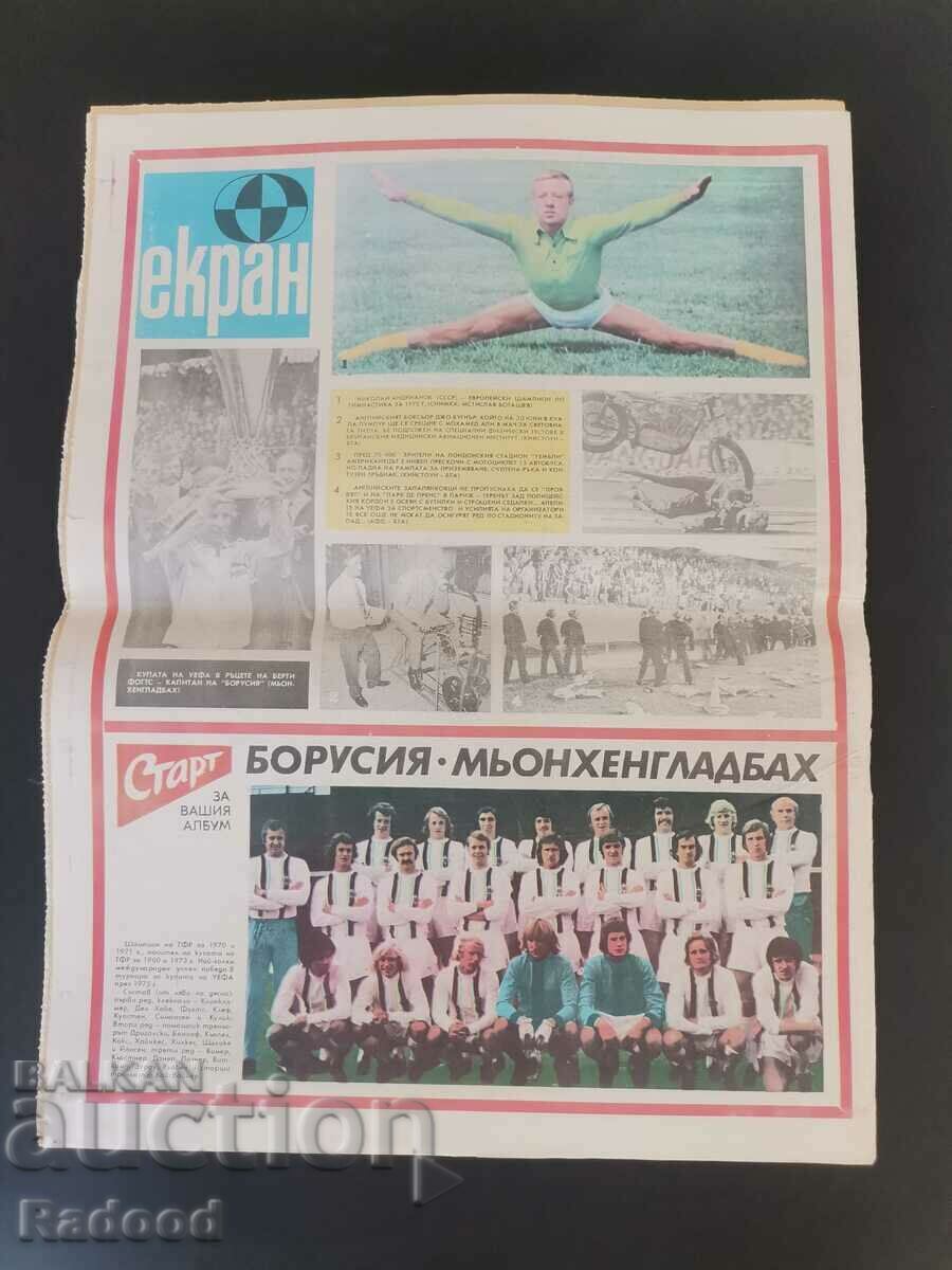 Auction "Start" newspaper. Number 211/1975 Auction "Start" newspaper. Number 211/1975