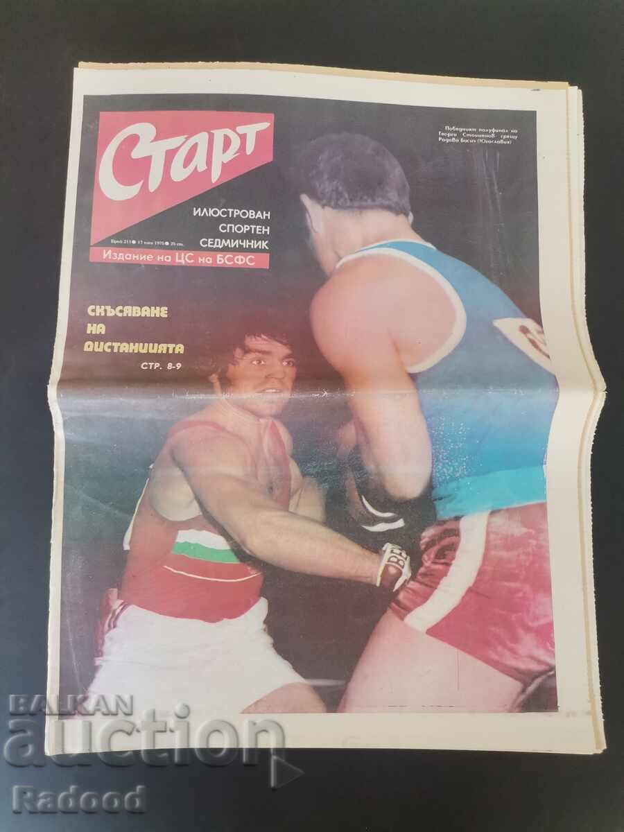 "Start" newspaper. Number 211/1975