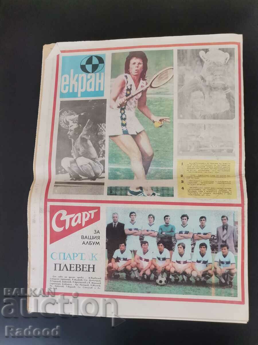 Auction "Start" newspaper. Number 216/1975 Auction "Start" newspaper. Number 216/1975