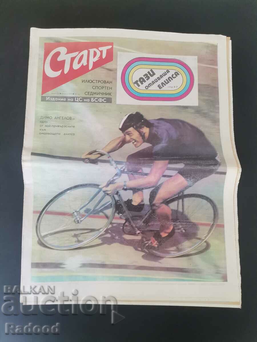 "Start" newspaper. Number 216/1975
