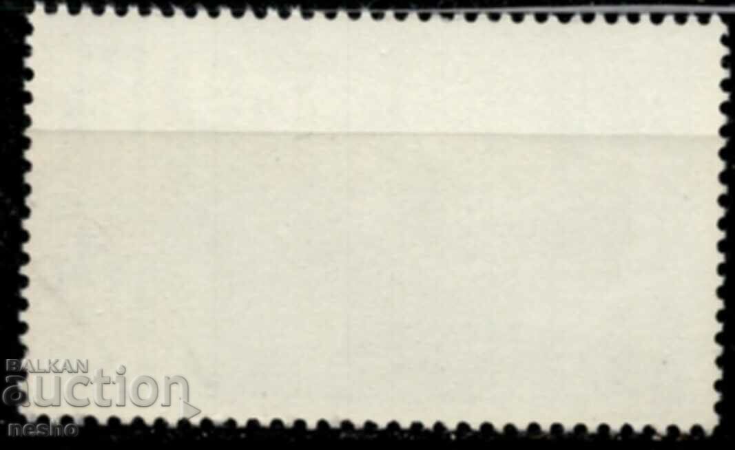 philately with price 0.10 BGN | € 0.05 philately with price 0.10 BGN | € 0.05