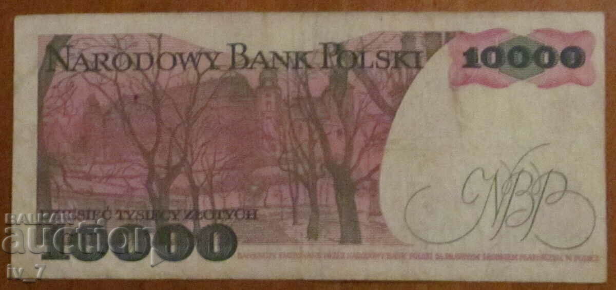 10,000 ZLOTS 1988, POLAND with price 7.49 BGN | € 3.83 10,000 ZLOTS 1988, POLAND with price 7.49 BGN | € 3.83