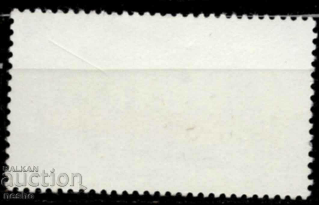 philately with price 0.35 BGN | € 0.18 philately with price 0.35 BGN | € 0.18