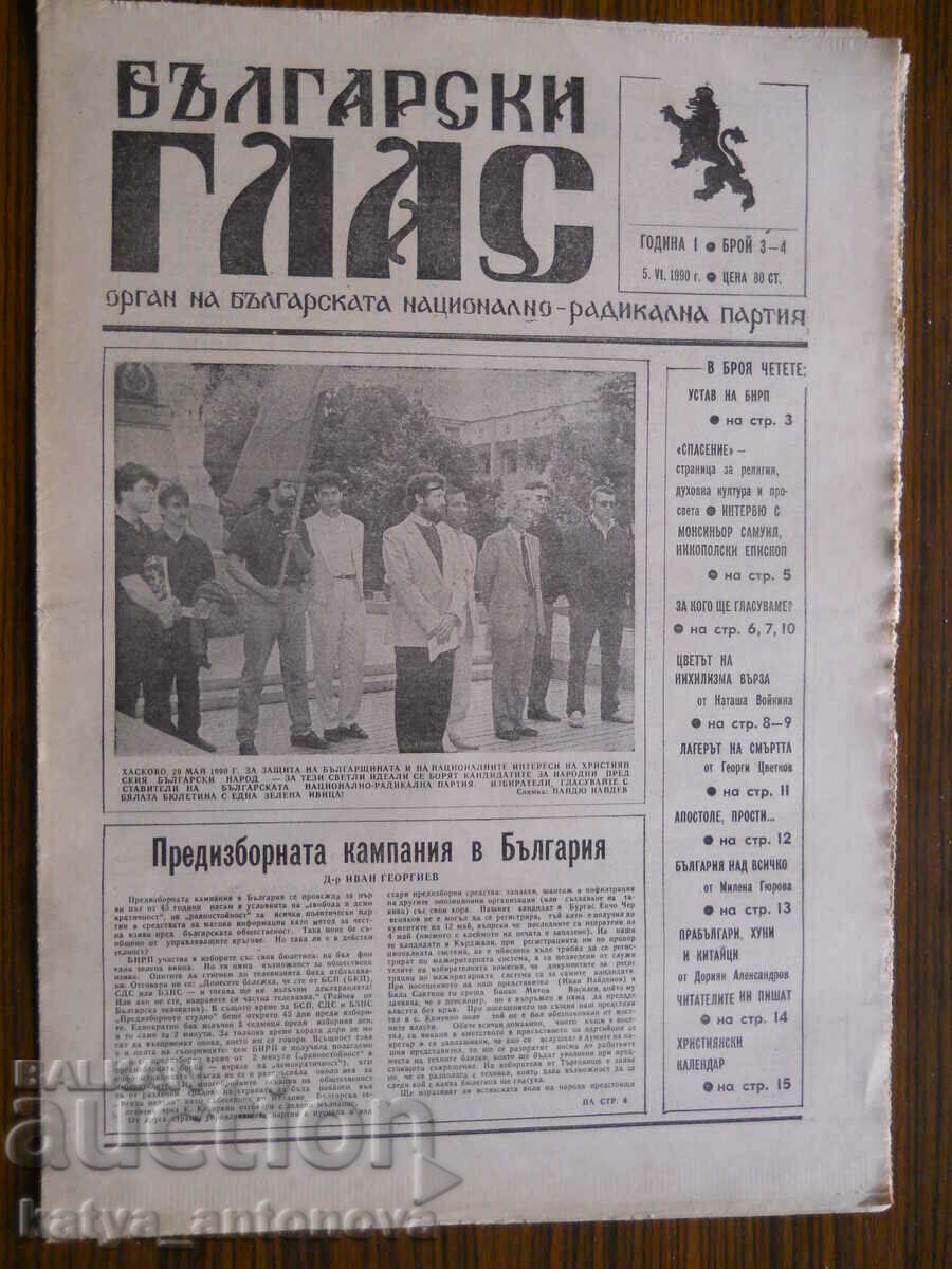 "Bulgarian Voice" - no. 3-4/ year I / 05.06.1990