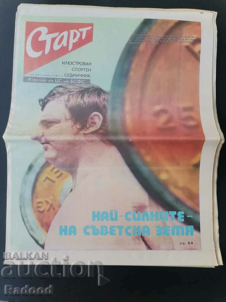 "Start" newspaper. Number 222/1975