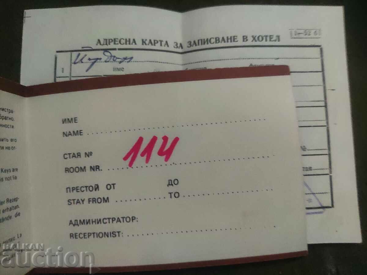 Hotel Balkan Pleven with price 50.00 BGN | € 25.56 Hotel Balkan Pleven with price 50.00 BGN | € 25.56