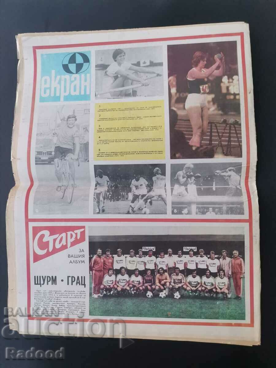 Delivery of "Start" newspaper. Number 224/1975 Delivery of "Start" newspaper. Number 224/1975