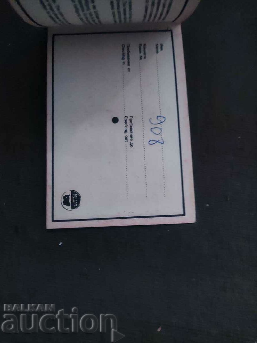 Hotel Rostov on Don Pleven with price 50.00 BGN | € 25.56 Hotel Rostov on Don Pleven with price 50.00 BGN | € 25.56