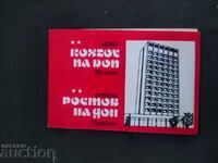Ξενοδοχείο Rostov στο Don Pleven