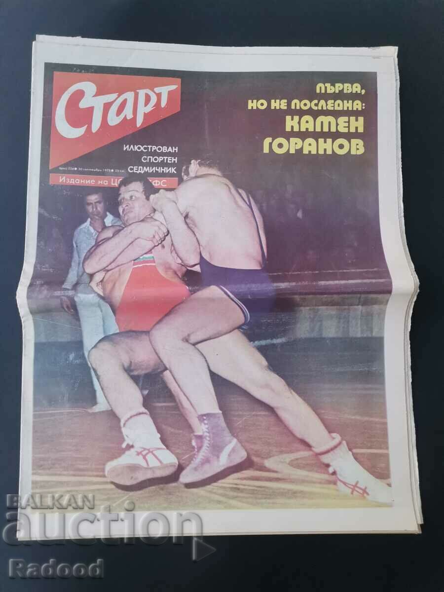 "Start" newspaper. Number 226/1975