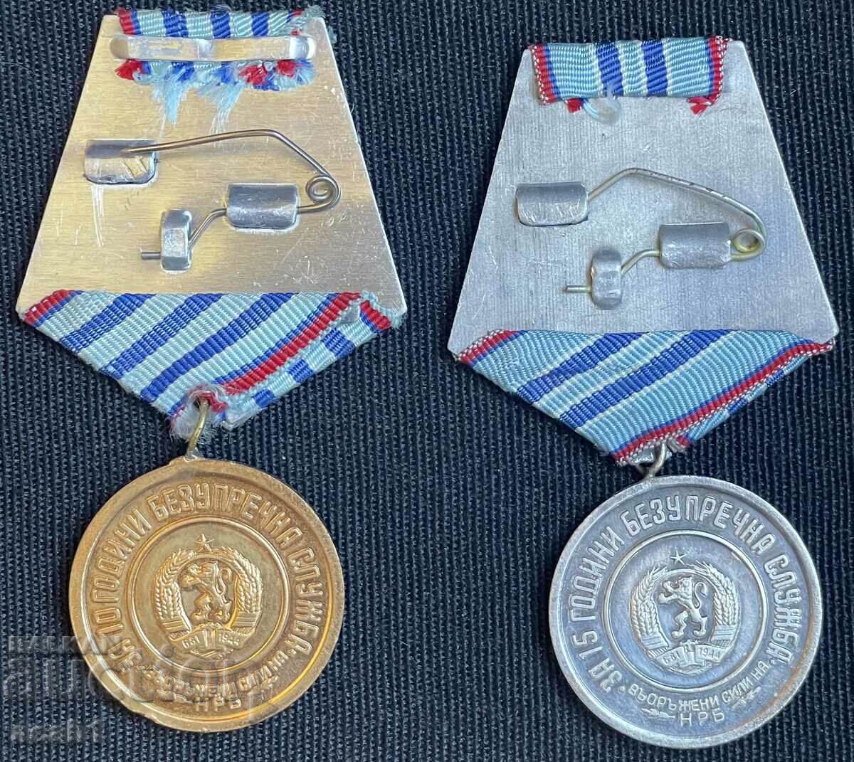 ΓΙΑ 15 ΧΡΟΝΙΑ ΑΨΟΓΗ ΕΞΥΠΗΡΕΤΗΣΗ με τιμή 15.99 BGN | € 8.18