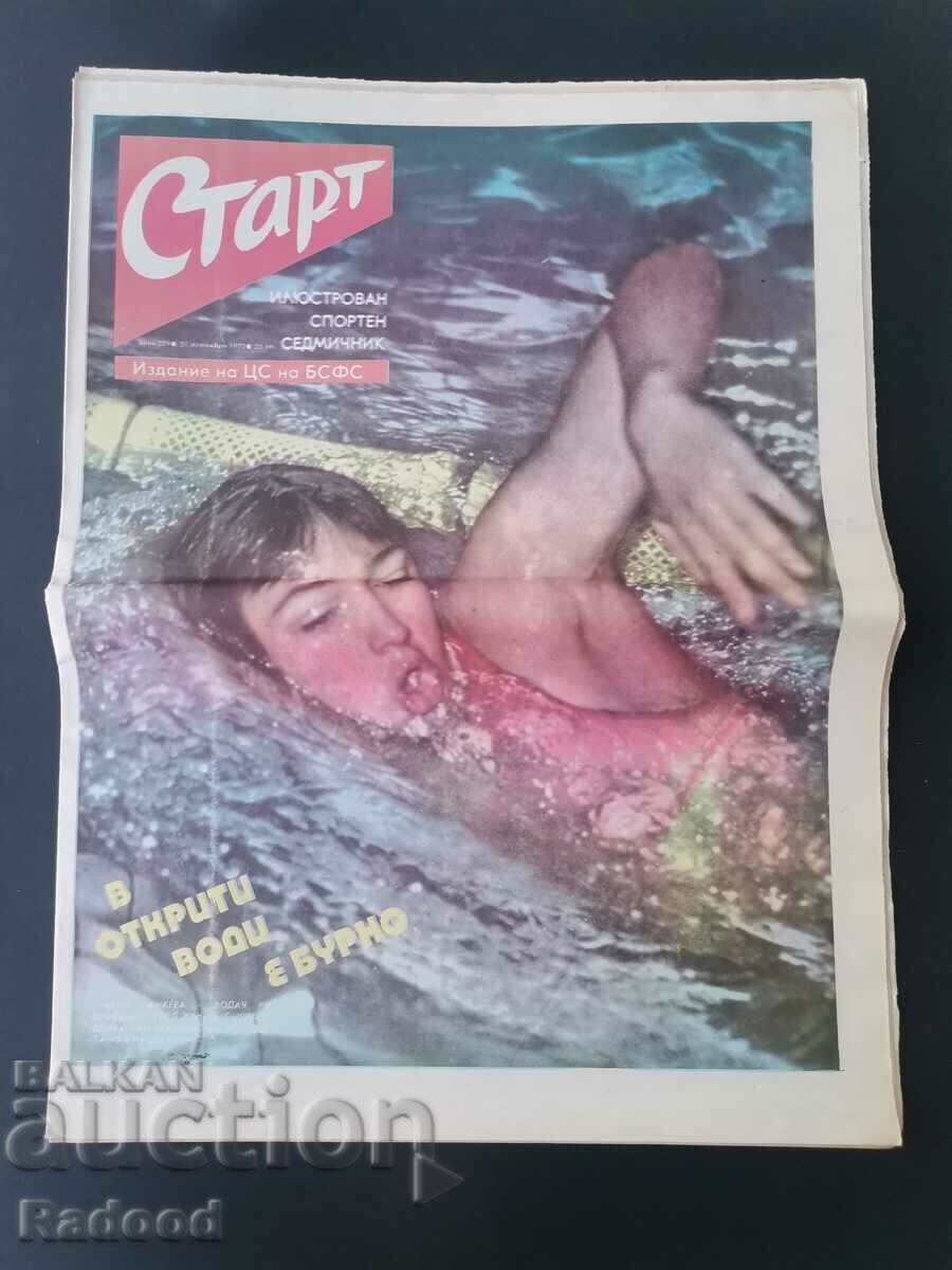 "Start" newspaper. Number 229/1975
