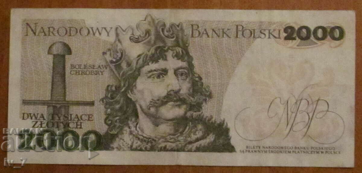 2000 ZLOTS 1979, POLAND - rare banknote with price 9.99 BGN | € 5.11 2000 ZLOTS 1979, POLAND - rare banknote with price 9.99 BGN | € 5.11