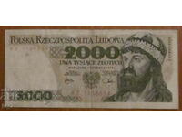 2000 ЗЛОТИ 1979 година,  ПОЛША - рядка банкнота