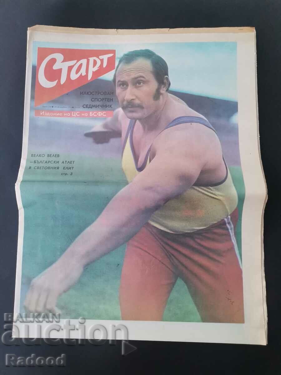 "Start" newspaper. Number 230/1975