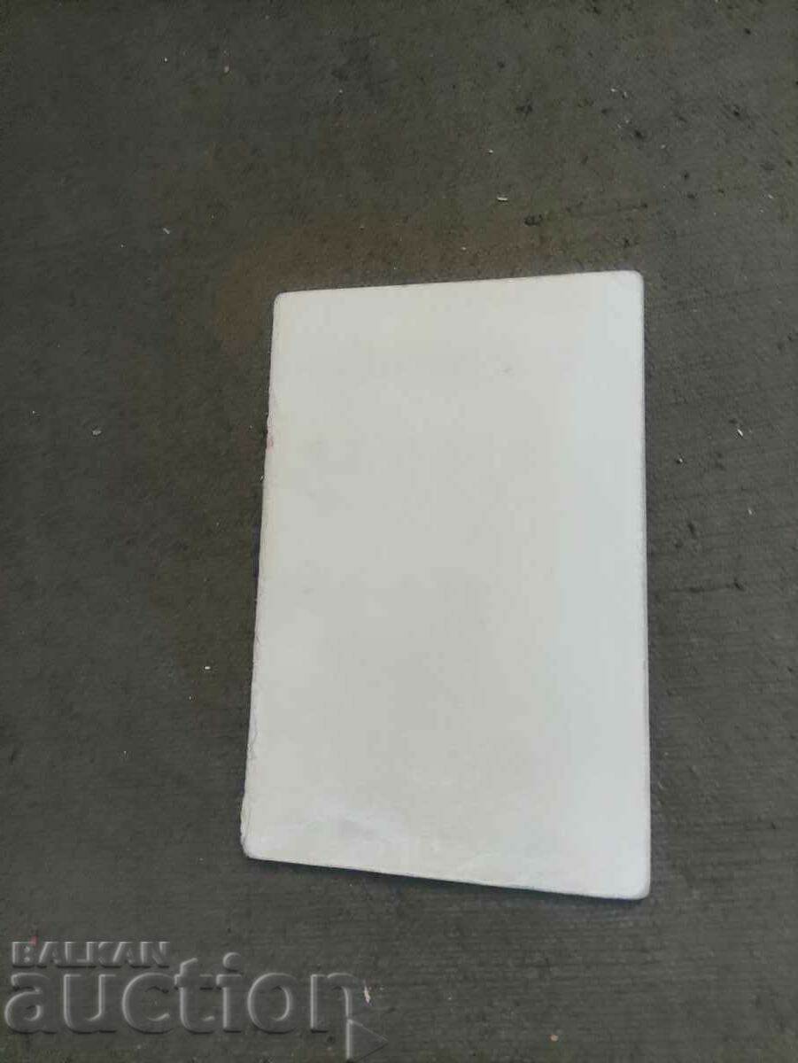 Delivery of Urban Transport Composter Changeover Scheme Delivery of Urban Transport Composter Changeover Scheme