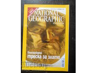 revista „National geographic” numărul 12/2006