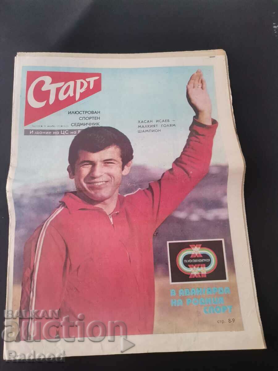 "Start" newspaper. Number 232/1975