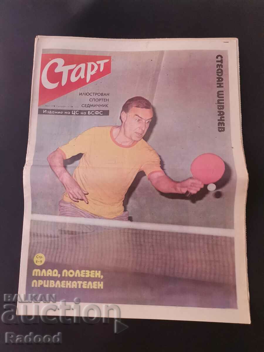 "Start" newspaper. Number 235/1975
