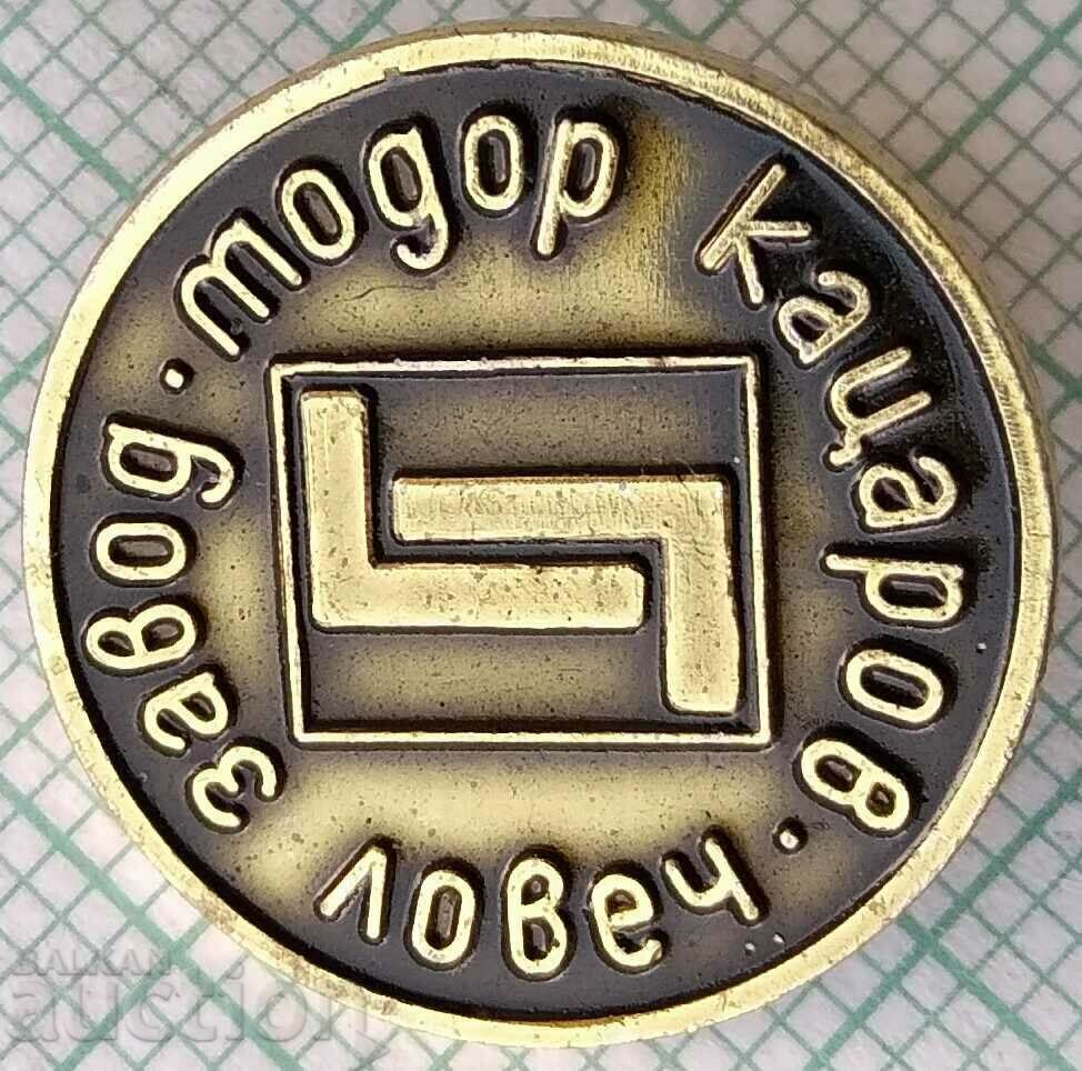 15604 Badge - Todor Katsarov Lovech plant