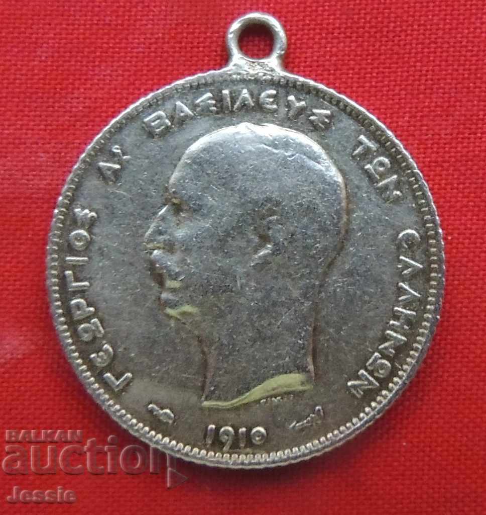 1 drachma 1910 Greece silver with price 12.91 BGN | € 6.60 1 drachma 1910 Greece silver with price 12.91 BGN | € 6.60