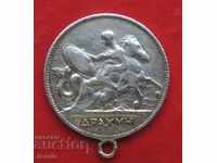 1 drachma 1910 Greece silver