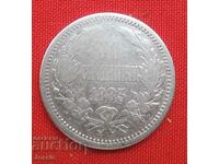 50 σεντς 1883 Βουλγαρία ασήμι #2
