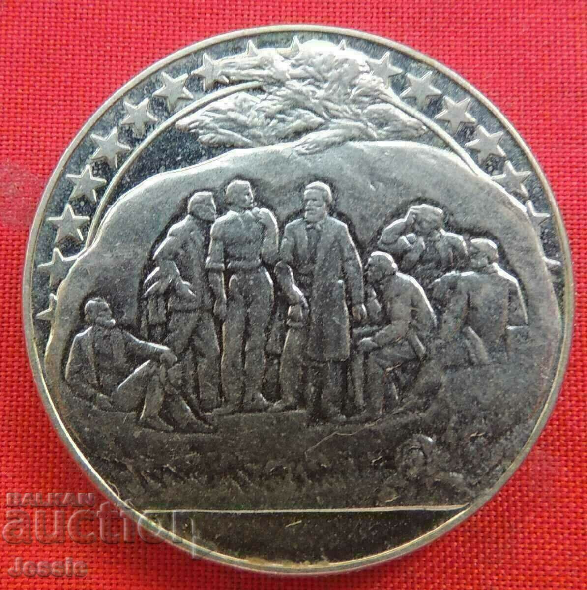 2 BGN 1981 Buzludzha - MINTĂ - SOLD OUT IN BNB. cu preț 6.95 BGN | € 3.55 2 BGN 1981 Buzludzha - MINTĂ - SOLD OUT IN BNB. cu preț 6.95 BGN | € 3.55