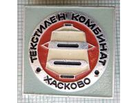 15607 Badge - Haskovo Textile Plant