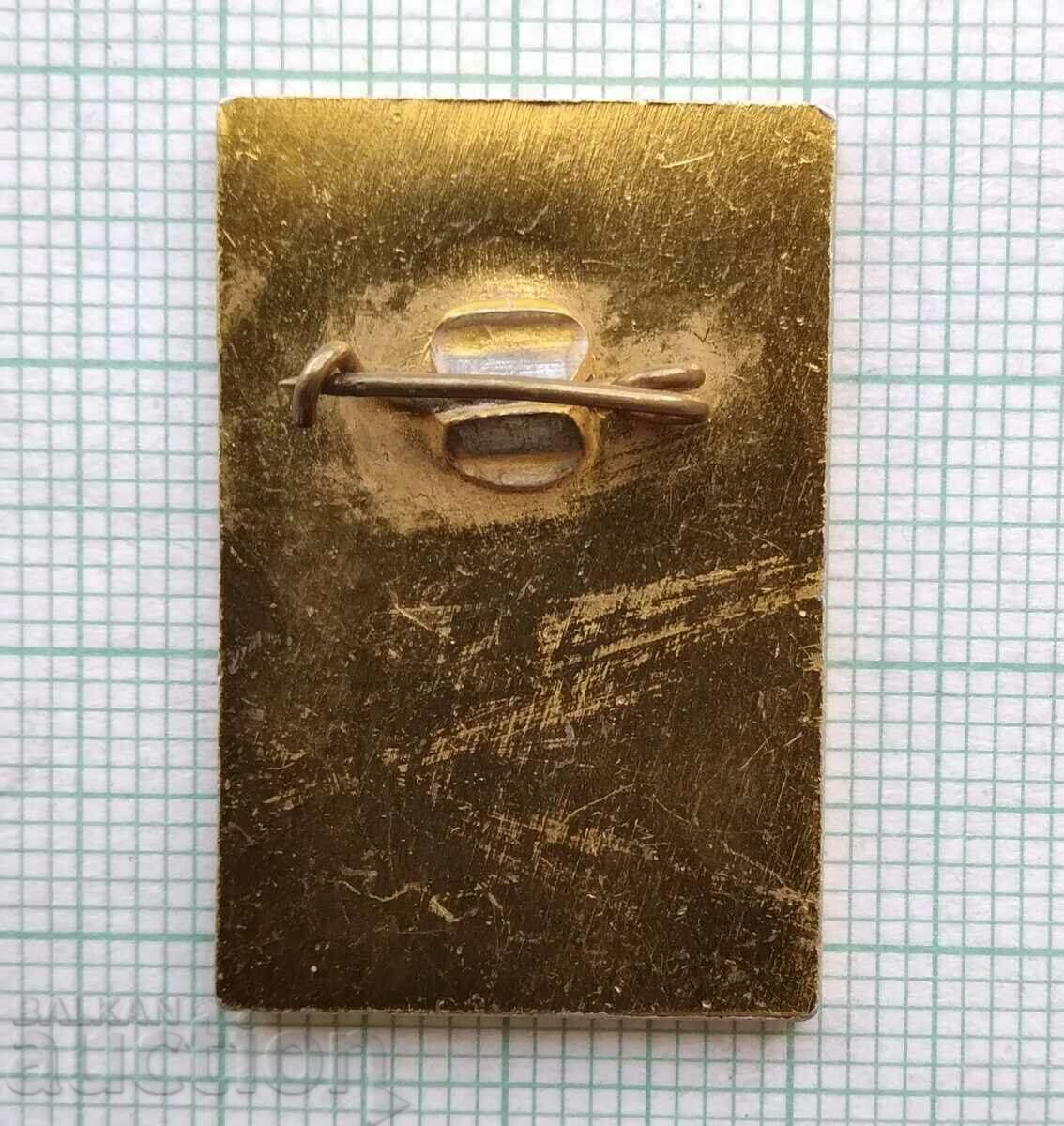 Auction 15608 Badge - 15 years FIRST SMKK Auction 15608 Badge - 15 years FIRST SMKK