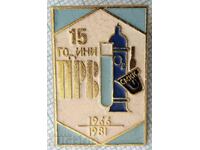 15608 Badge - 15 years FIRST SMKK
