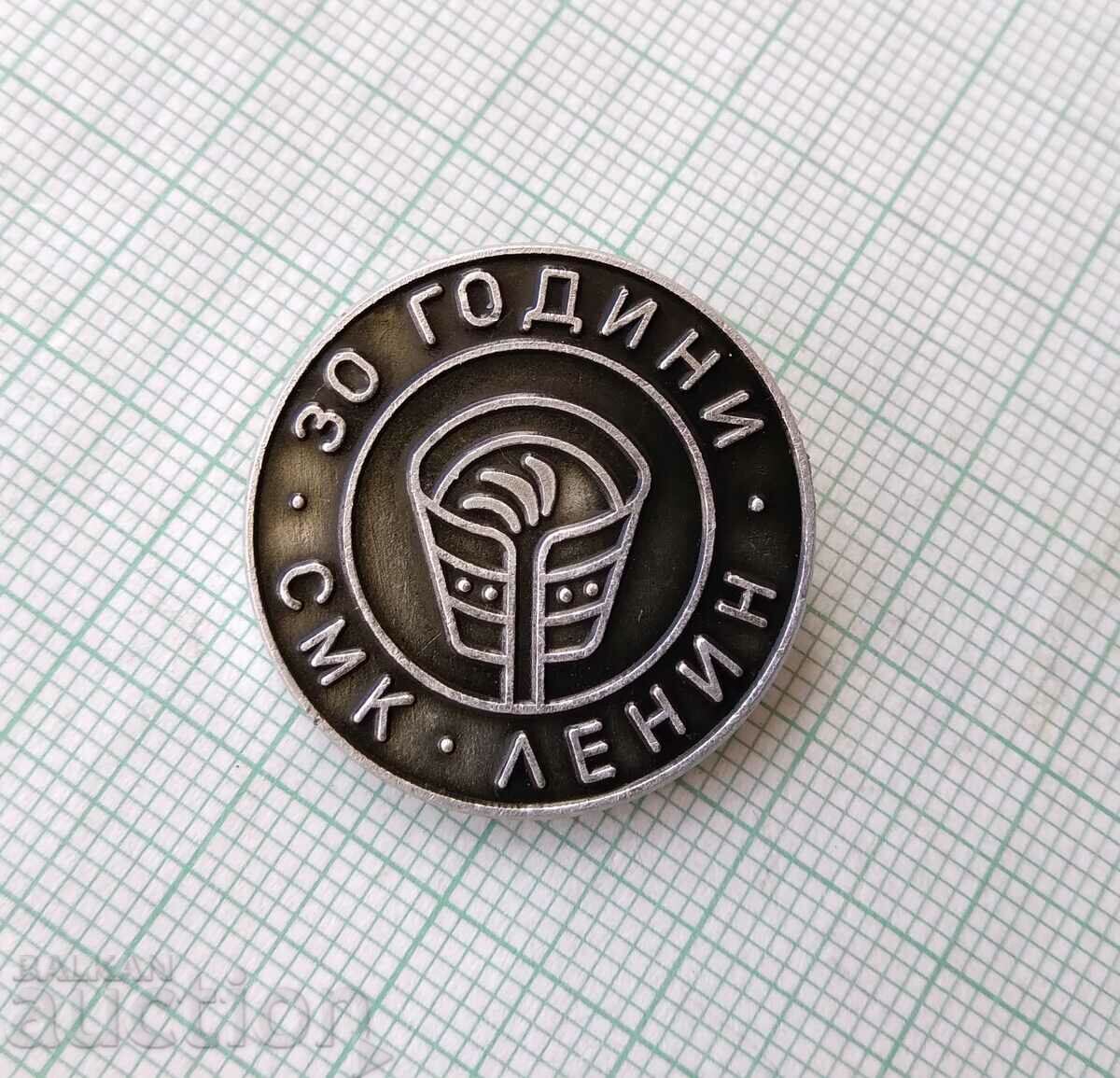 Auction 15611 Badge - 30 years SMK Lenin Auction 15611 Badge - 30 years SMK Lenin