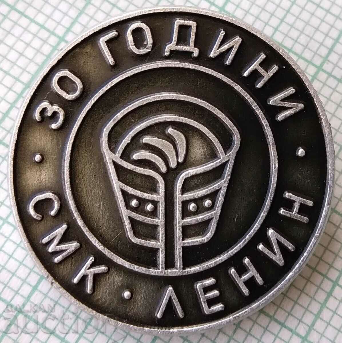 15611 Badge - 30 years SMK Lenin