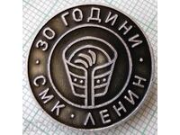 15611 Badge - 30 years SMK Lenin