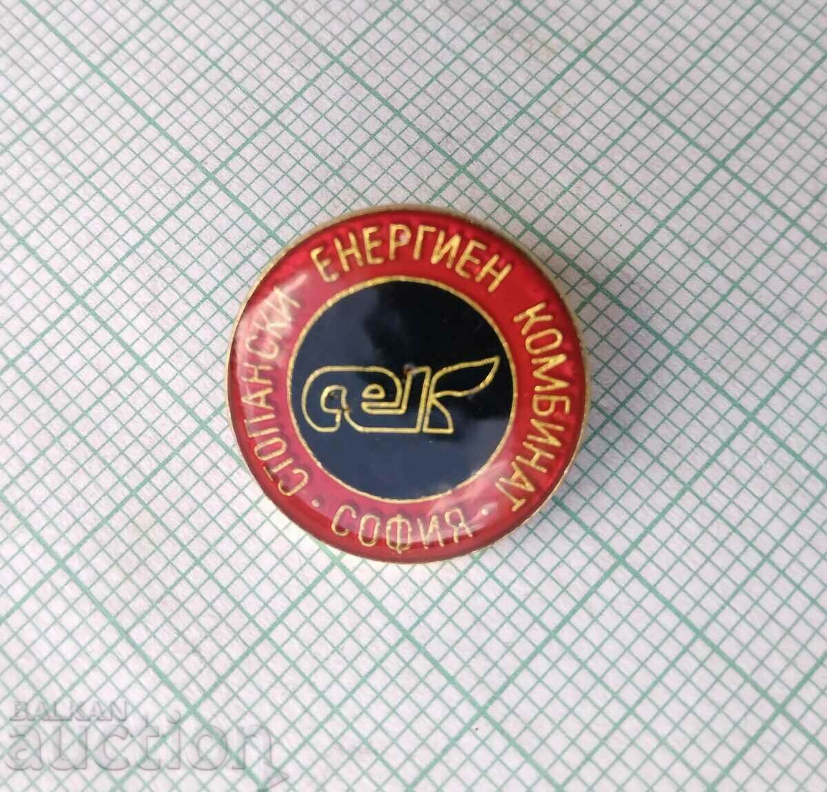 15612 Insigna - Combinatul Energetic Economic din Sofia cu preț 4.00 BGN | € 2.05 15612 Insigna - Combinatul Energetic Economic din Sofia cu preț 4.00 BGN | € 2.05