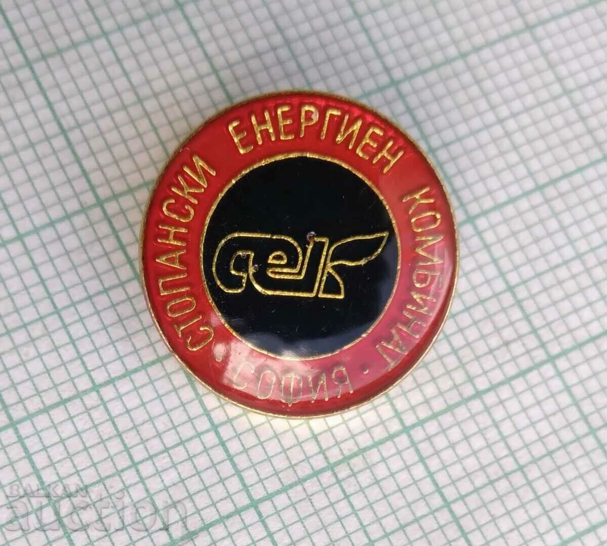 Licitație 15612 Insigna - Combinatul Energetic Economic din Sofia Licitație 15612 Insigna - Combinatul Energetic Economic din Sofia