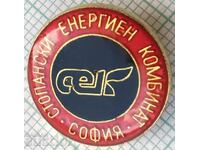 15612 Badge - Sofia Economic Energy Combine