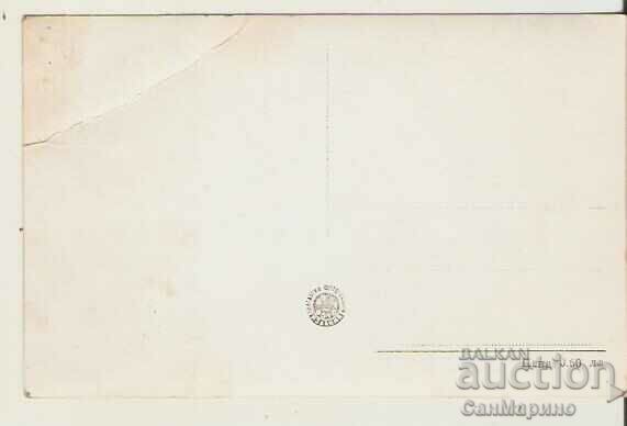 Card Bulgaria village of Banya Karlovsko Park in front of the bath 1* with price 1.80 BGN | € 0.92 Card Bulgaria village of Banya Karlovsko Park in front of the bath 1* with price 1.80 BGN | € 0.92