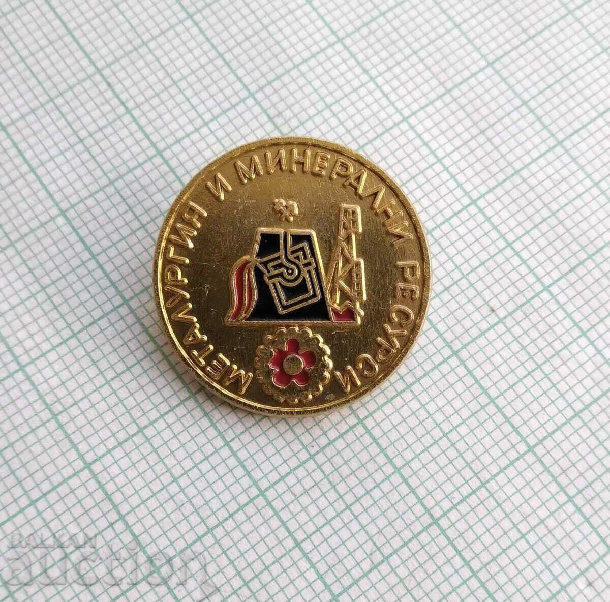 Δημοπρασία 15616 Σήμα - Μεταλλουργία και ορυκτοί πόροι Δημοπρασία 15616 Σήμα - Μεταλλουργία και ορυκτοί πόροι