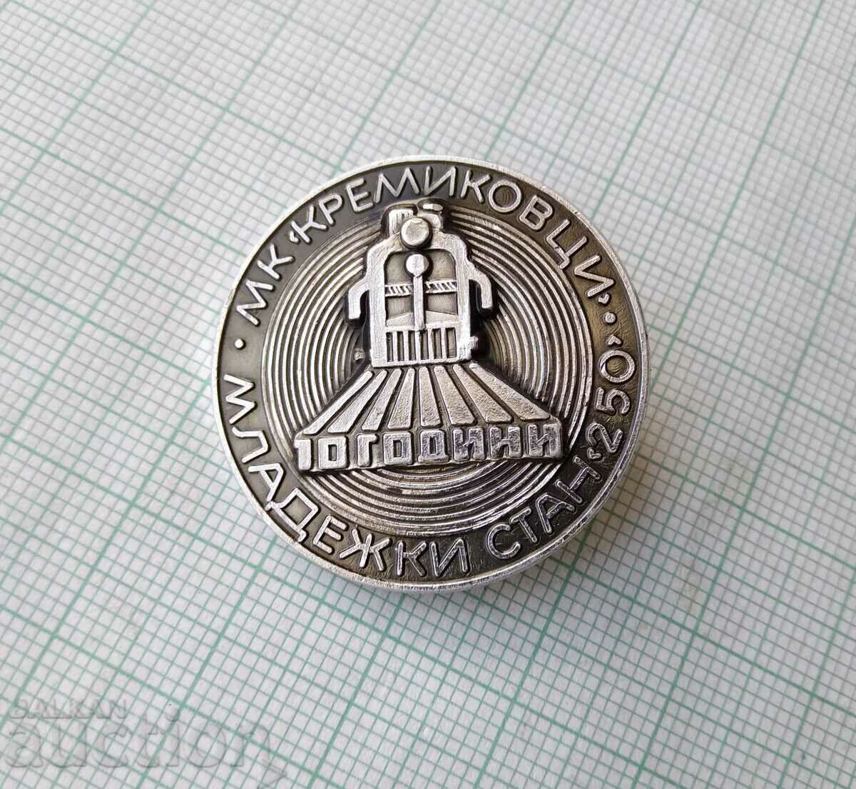 15617 Badge - 10 years Youth station 250 MK Kremikovtsi with price 5.00 BGN | € 2.56 15617 Badge - 10 years Youth station 250 MK Kremikovtsi with price 5.00 BGN | € 2.56