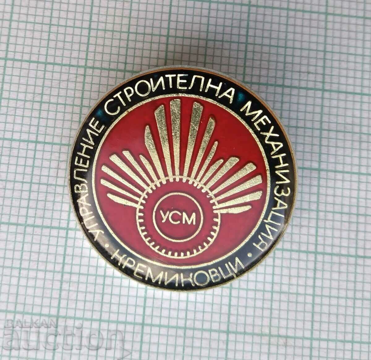 Auction 15618 USM Building Mechanization Management Kremikovtsi Auction 15618 USM Building Mechanization Management Kremikovtsi