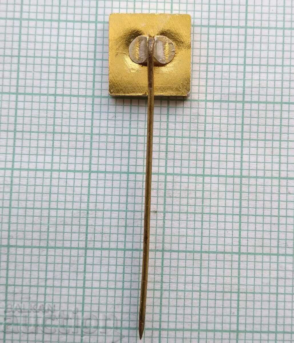 Auction  15621 Badge - Economic Metallurgical Combine Kremikovtsi