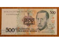 500 КРУЗЕЙРО надпечатка 1990 година,  БРАЗИЛИЯ - UNC