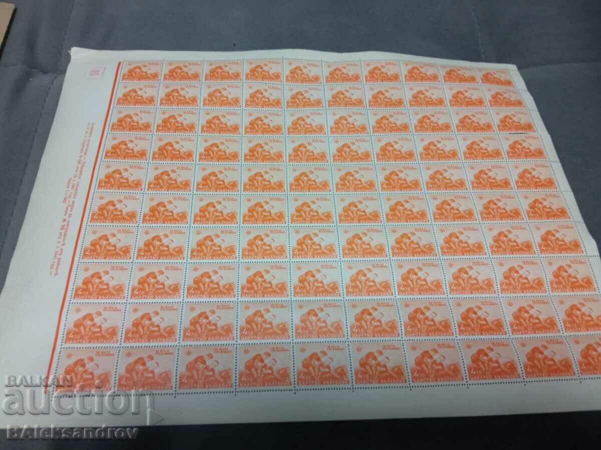 Delivery of A large sheet of stamps of the Kingdom of Bulgaria Delivery of A large sheet of stamps of the Kingdom of Bulgaria